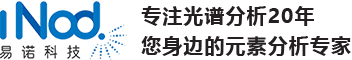 深圳市易諾科技有限公司